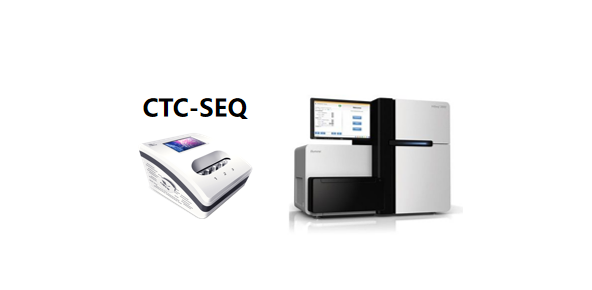 CTC-SEQ，轉(zhuǎn)移/耐藥新標(biāo)志